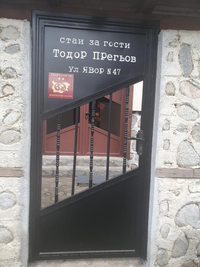 Тодор Прегьов Банско Экстерьер фото